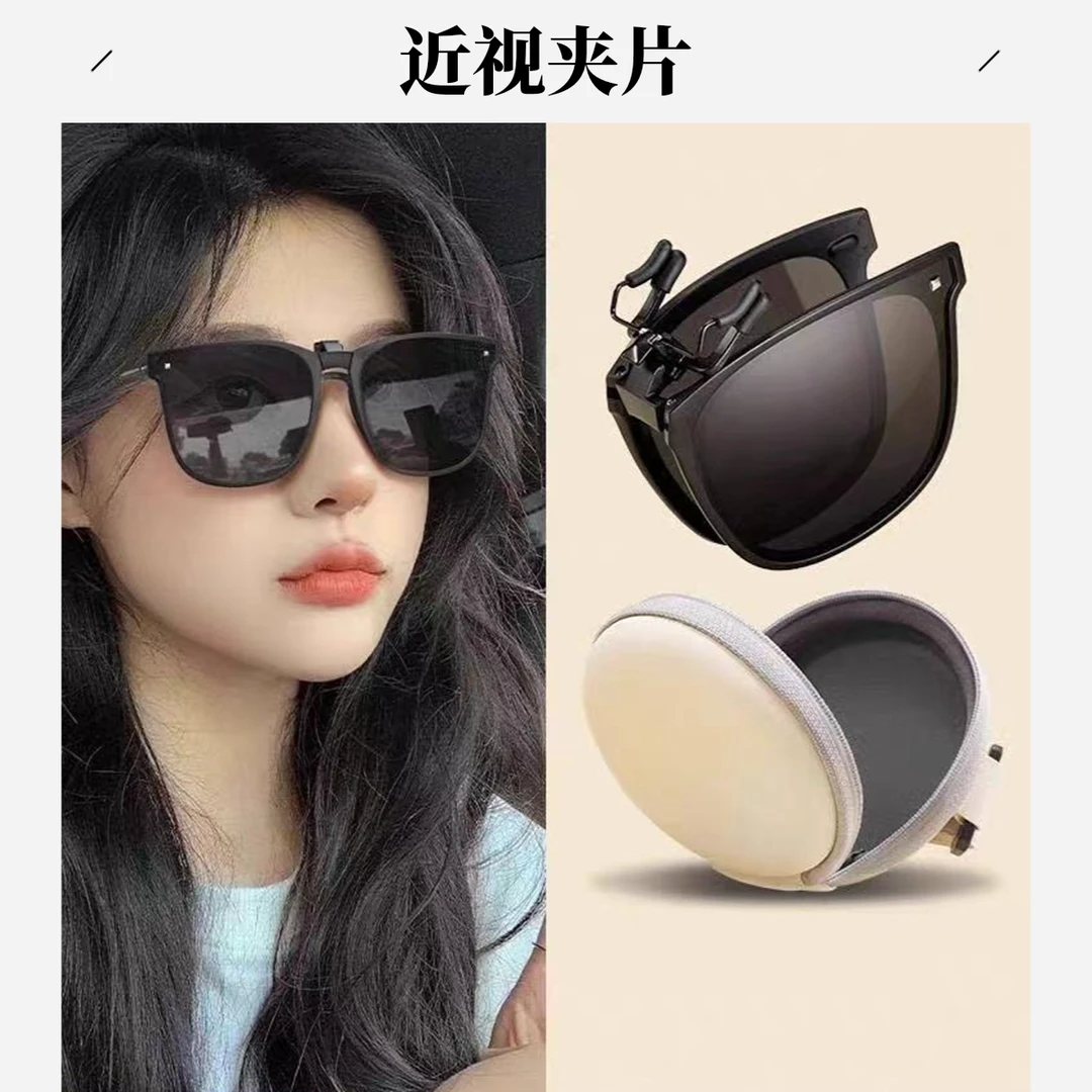 颂宇近视墨镜夹片超轻可折叠男女同款防紫外线偏光高级感太阳镜