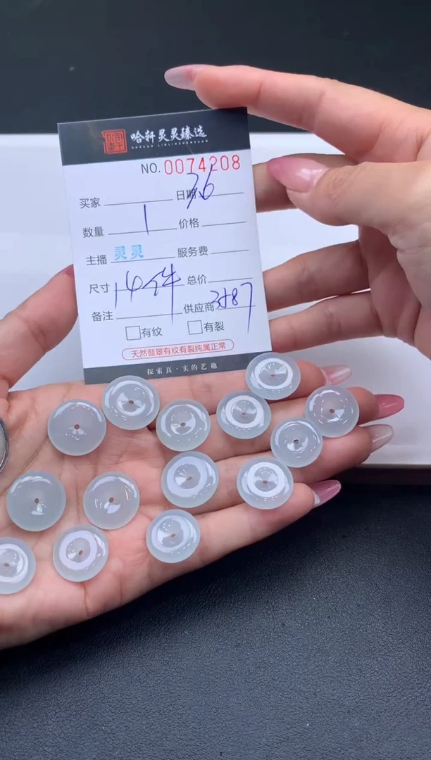 【闪购商品】翡翠挂件未镶嵌哈轩 挂件1（多样性发其一）