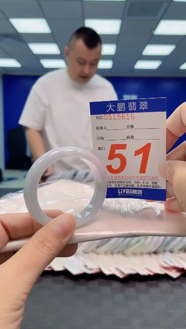翡翠手镯未镶嵌AAAAAAAA
