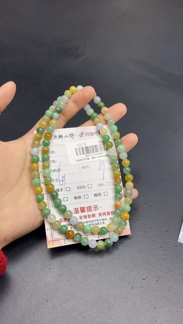 未镶嵌定制翡翠天然翡翠A货69