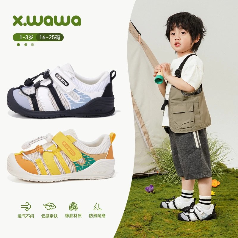 雪娃娃儿童户外运动机能鞋夏季单网透气学步鞋幼儿校园鞋防踢护踝