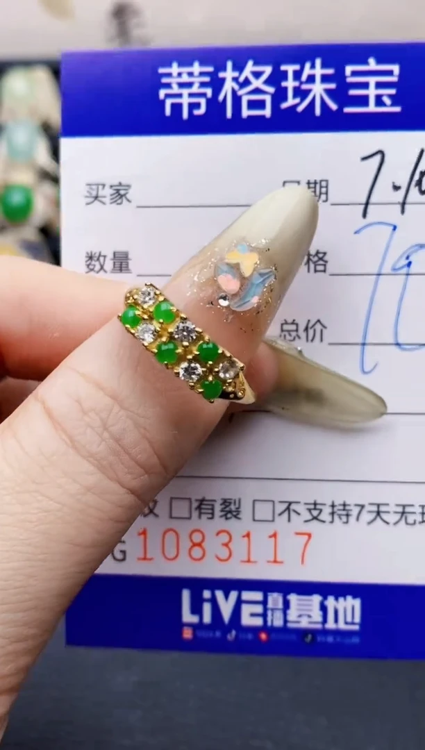 翡翠戒指银S925镶嵌3117