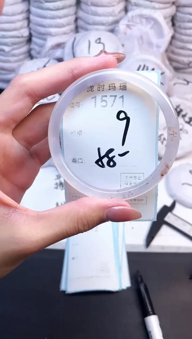 手镯玛瑙/玉髓未镶嵌1571