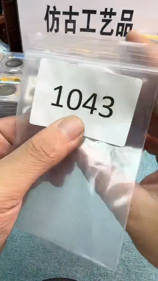 直播间代拍秒付链接编号1043