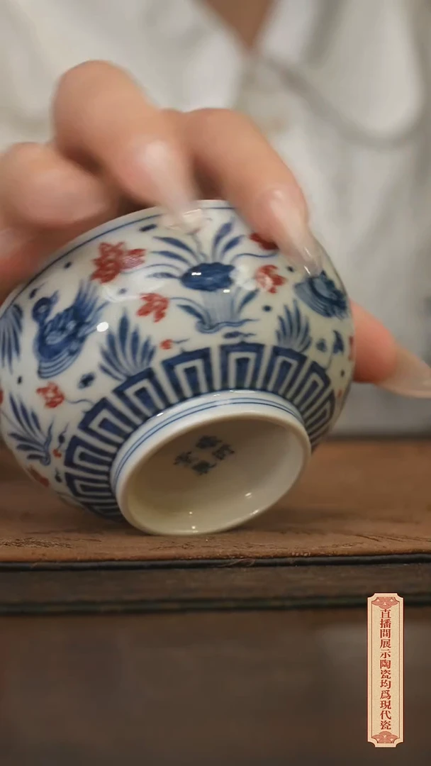 瓷片柴窑青花破价福利