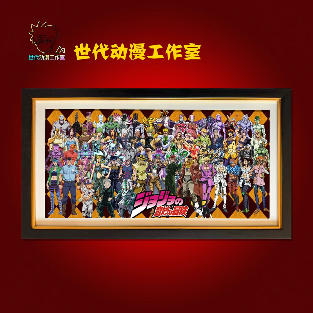 JOJO的奇妙冒险64cm*36cm 3D立体动漫装饰画摆件