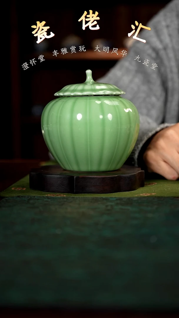 瓷佬汇精选茶叶罐