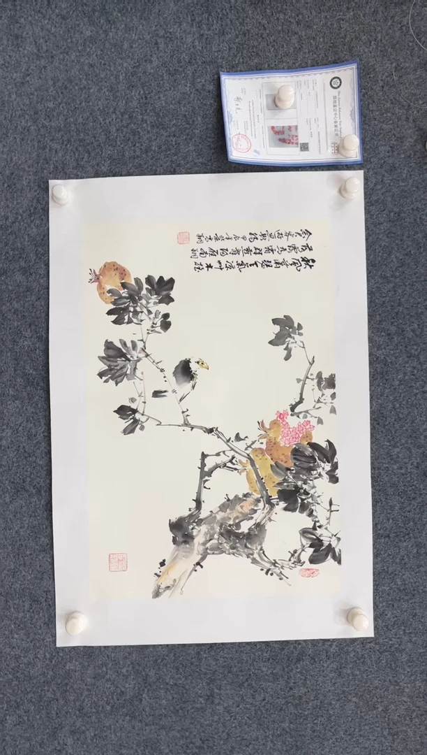 【闪购商品】国画1.24-艺术-冯高翔-四尺三开-11
