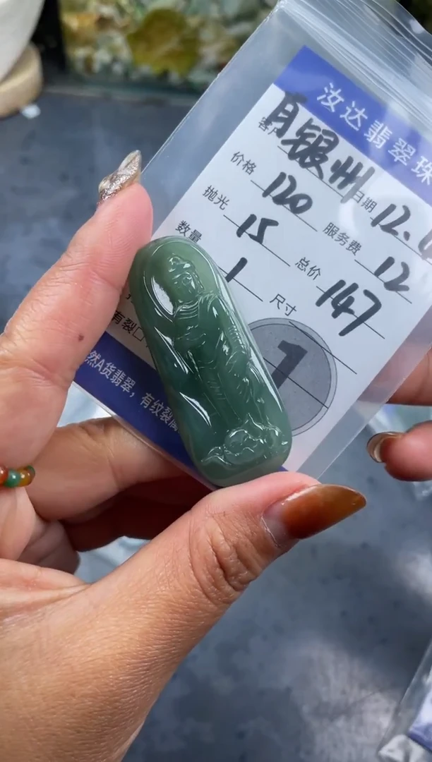 配石翡翠肖*州天然翡翠2