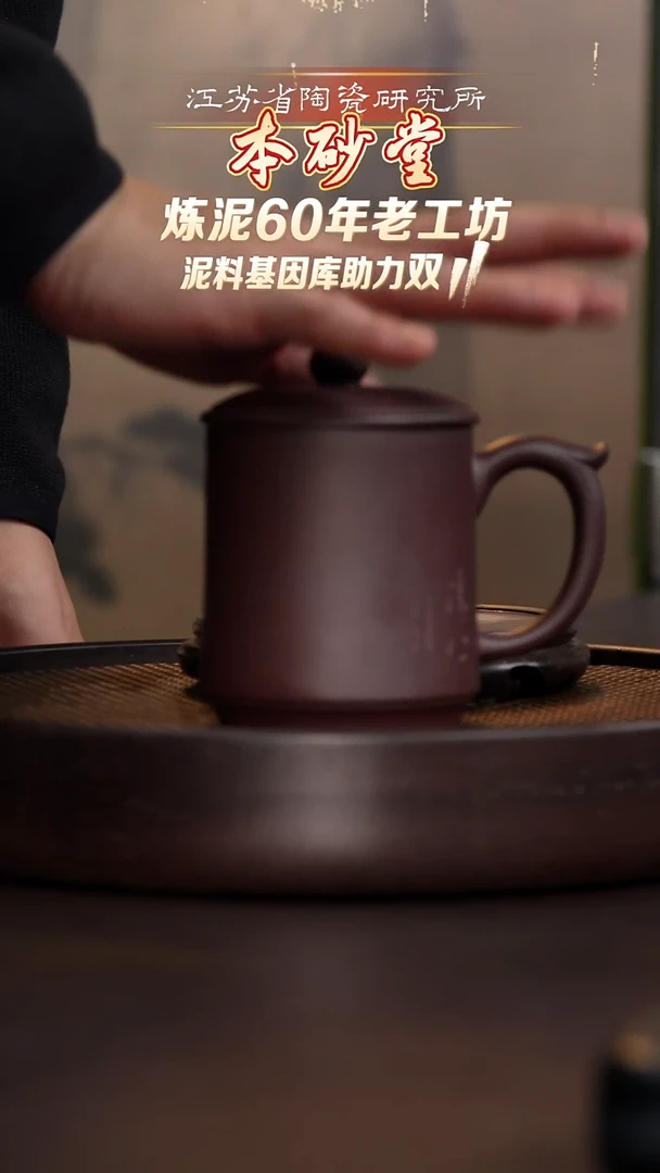 清心盖杯-ZJGB0002