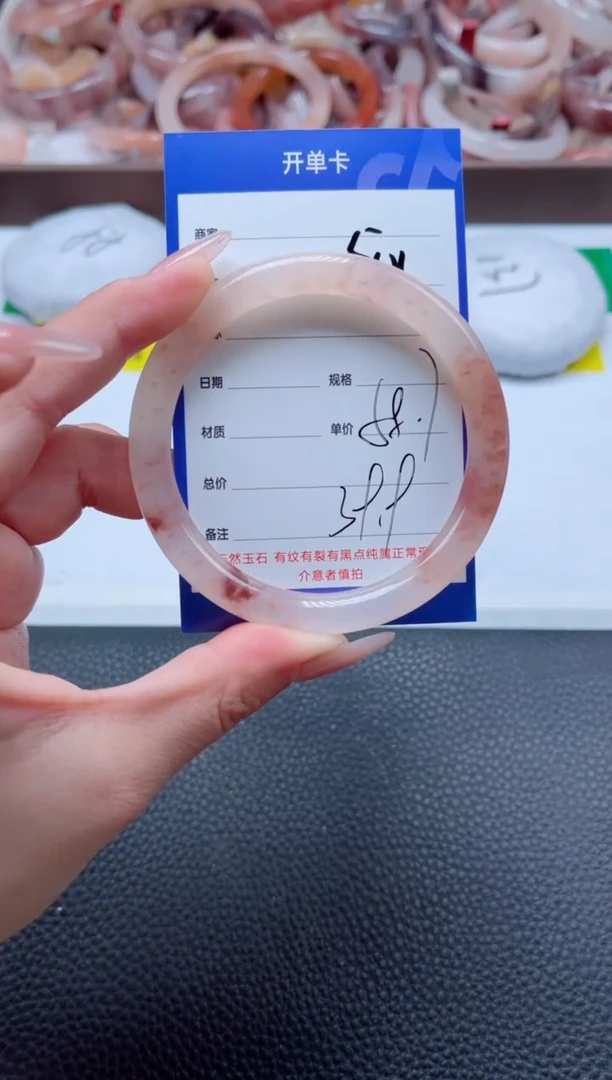 【闪购商品】石英质玉手镯未镶嵌501-58