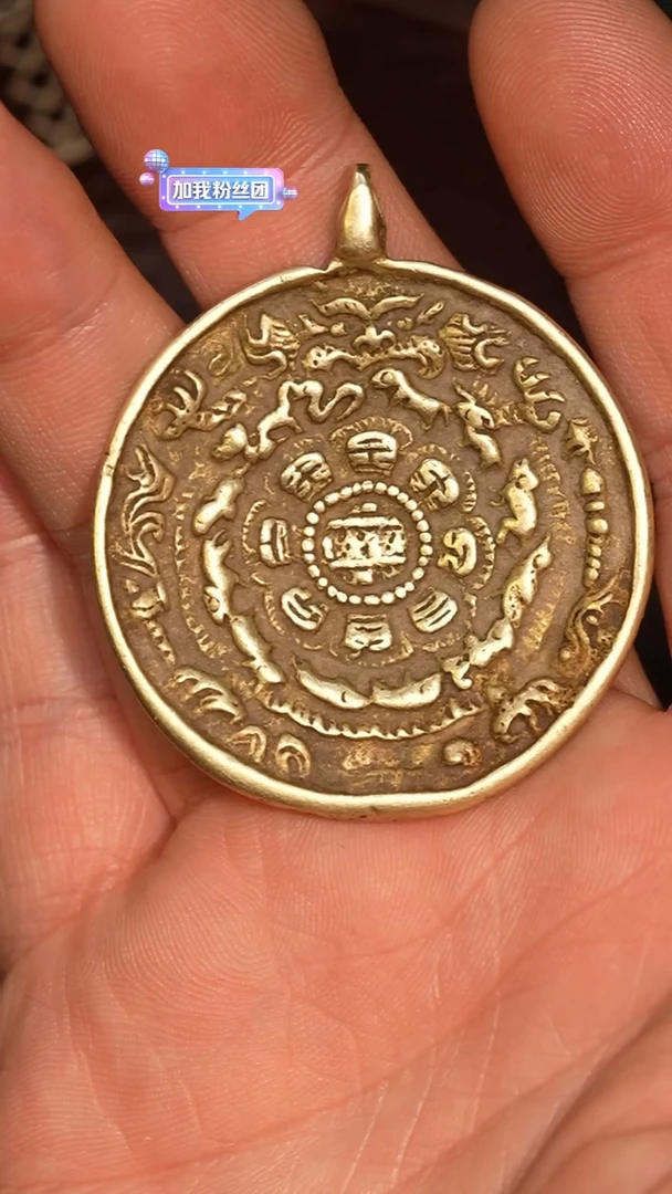 冲赛康胡子哥，九宫八卦牌213