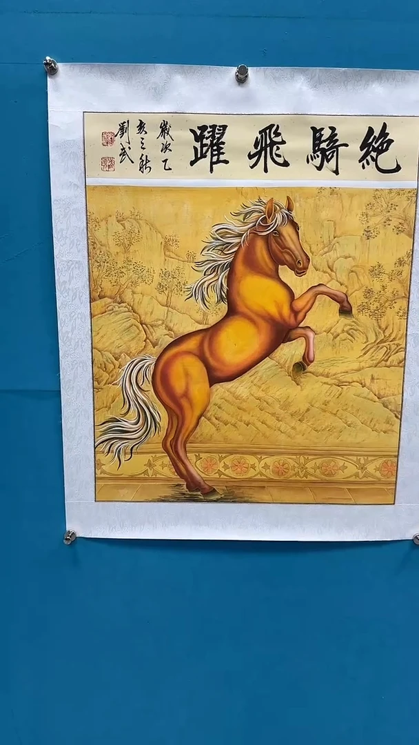 国画闪电购刘武绘画80