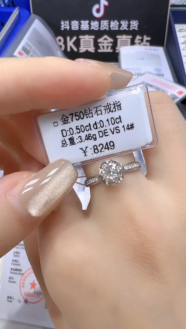18K金镶嵌戒指/指环钻石硕****? 天然真钻