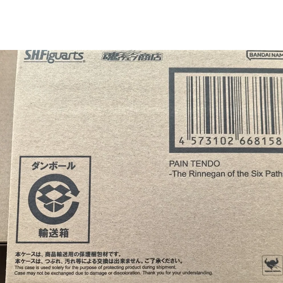 SHF 魂限 火影忍者 天道佩恩 束缚六道的轮回眼