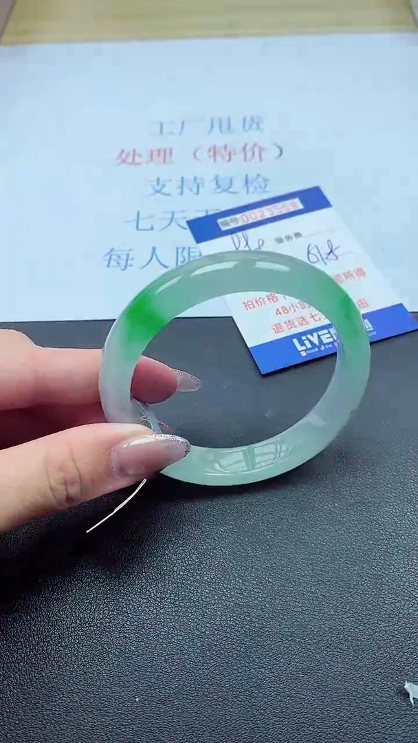 以实物为准000023568