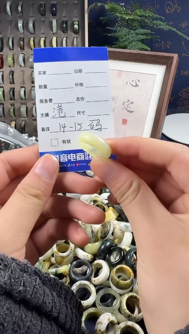 未镶嵌蛇纹石玉戒指21