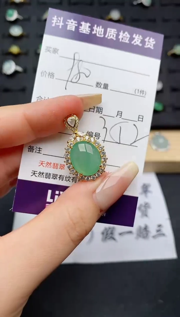 翡翠戒指银S925镶嵌1
