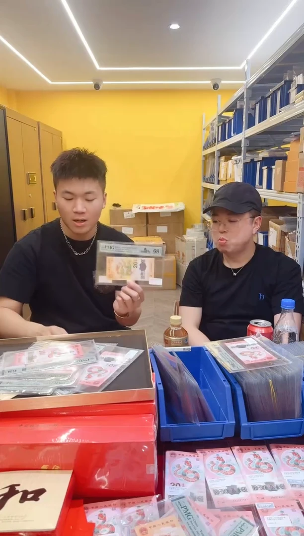 塑料PMG评级龙钞086国门号单张68倒置