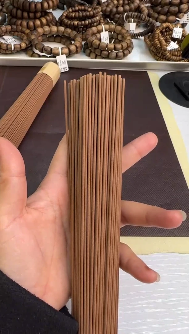 【闪购商品】沉香沉香碎屑无粘款芽庄天然沉香线香20g+多样性发1