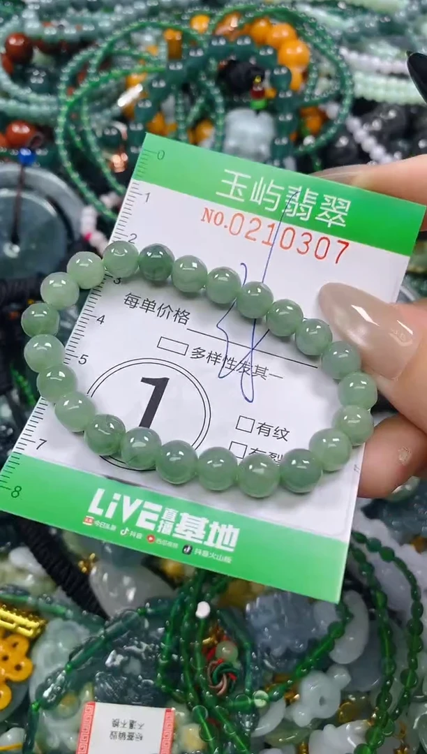 颈饰未镶嵌翡翠闪购0210307