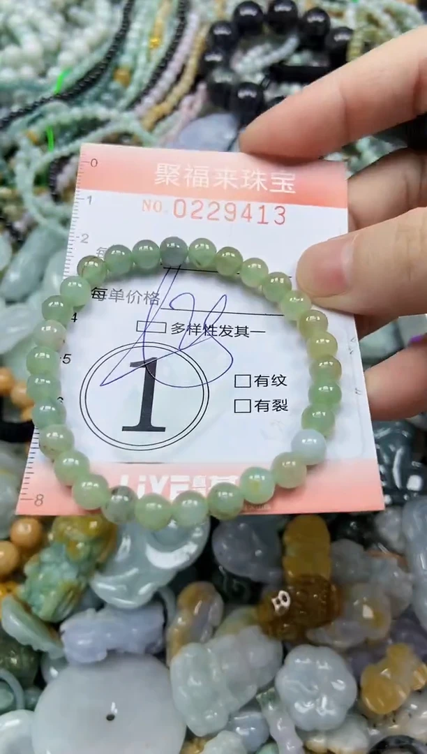 颈饰未镶嵌翡翠闪购0229413