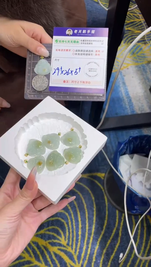 18K金镶嵌挂件翡翠黄翡佛公FL7/多样性发其一CP配绳