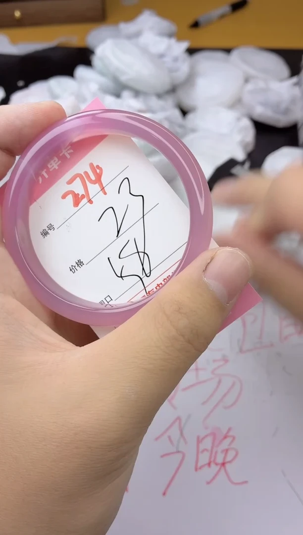 手镯玛瑙/玉髓未镶嵌274