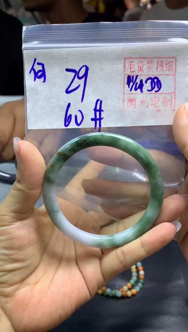 未镶嵌定制翡翠何***玉手镯60#29元毛货需抛光