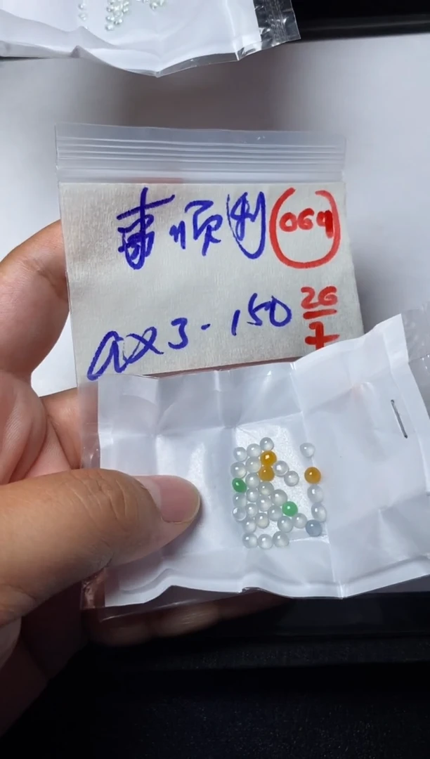 定制翡翠未镶嵌?**利缅甸天然翡翠A货69