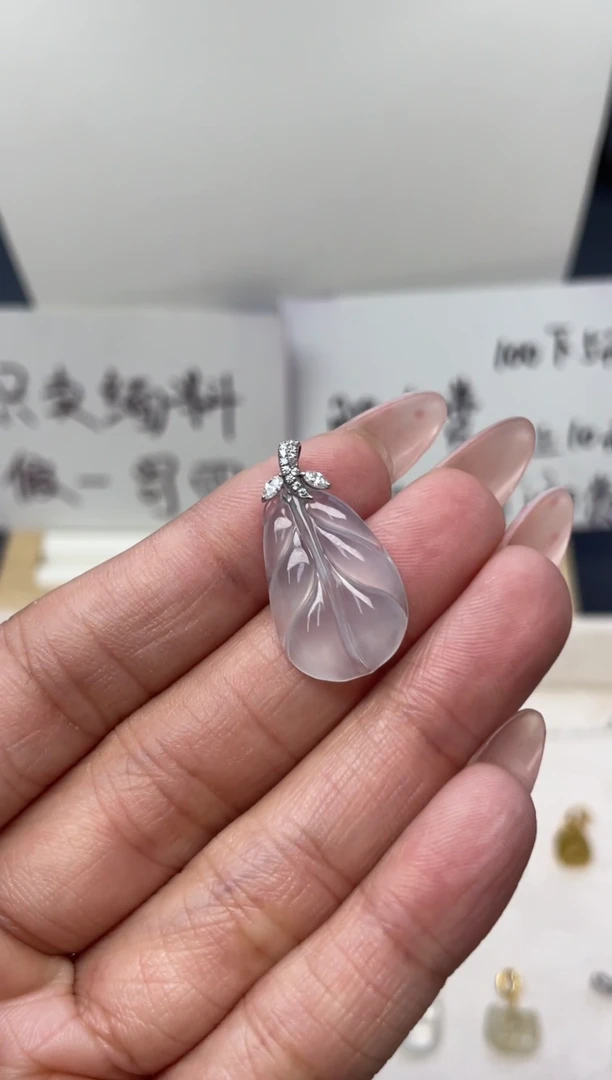 颈饰18K金镶嵌翡翠（47号链接）纯天然A货缅甸翡翠叶子吊坠