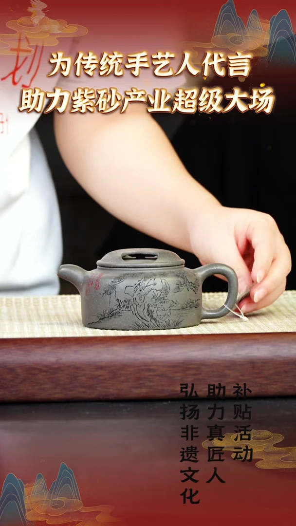 60宜兴紫砂助力紫砂产业古天青