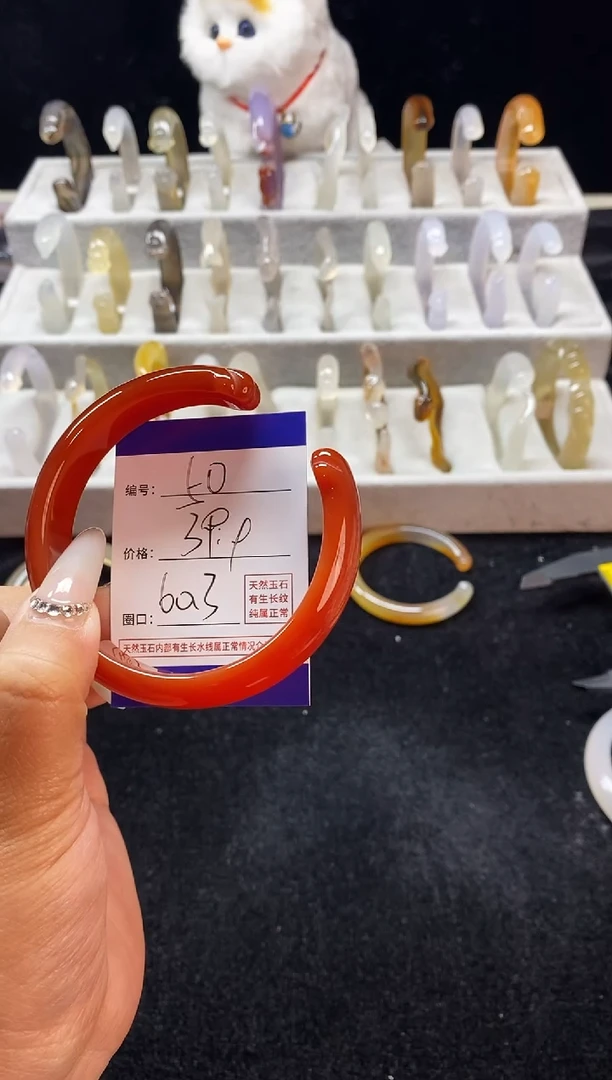 【闪购商品】玛瑙/玉髓手镯未镶嵌50