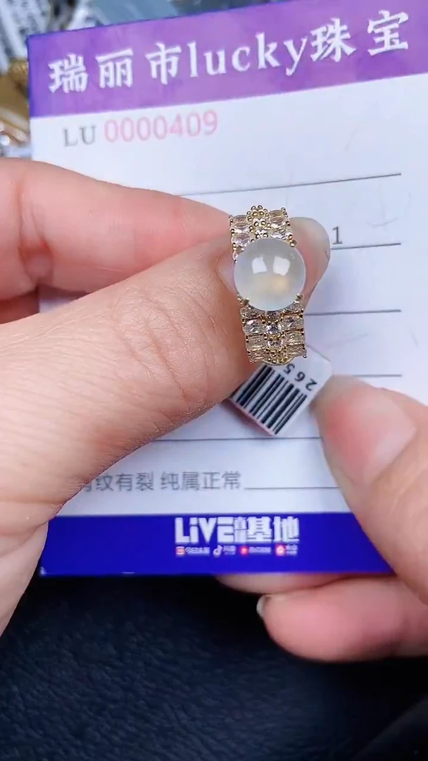 颈饰银S925镶嵌翡翠0409