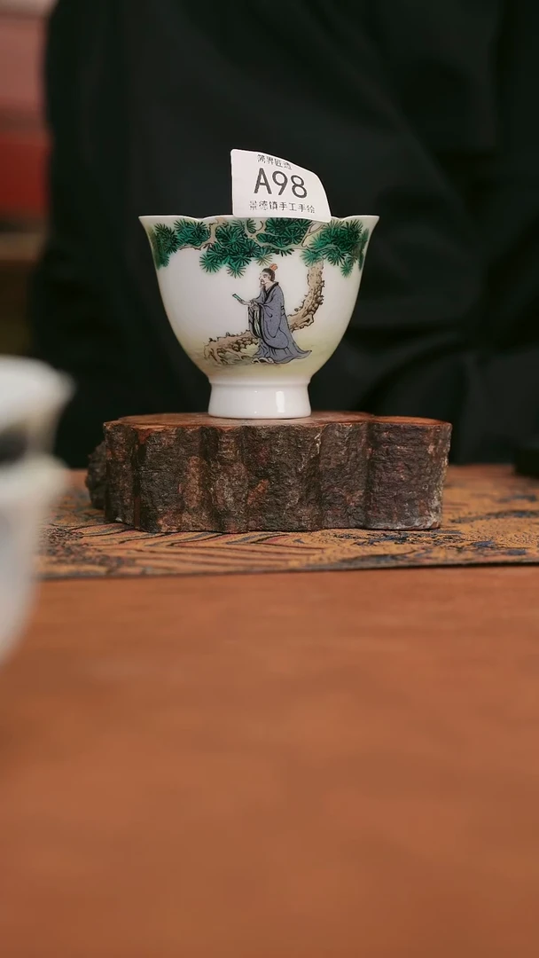 摆件陶葵口主人杯98号