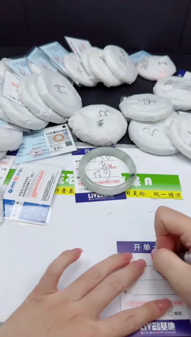 未镶嵌手镯石英质玉0170-5657