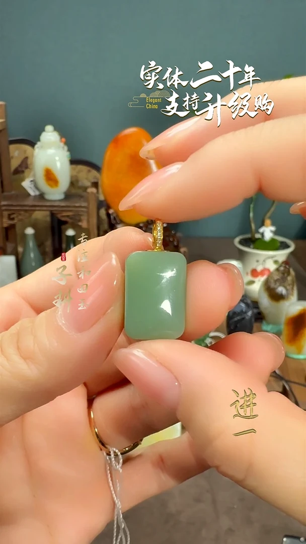 颈饰未镶嵌和田玉鸭蛋青平安牌挂件