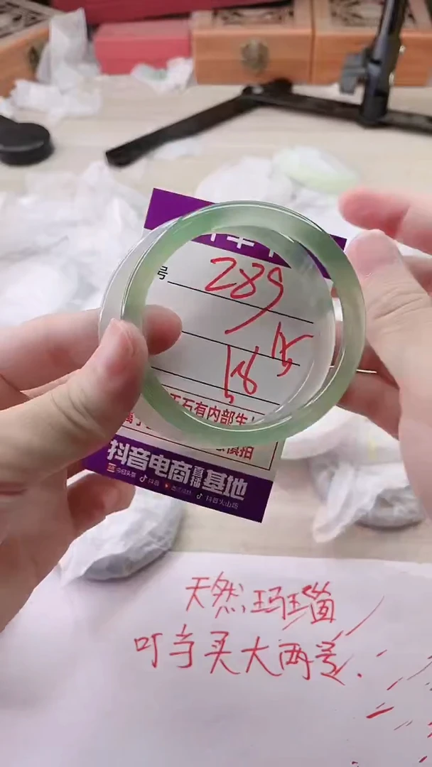 手镯玛瑙/玉髓未镶嵌289