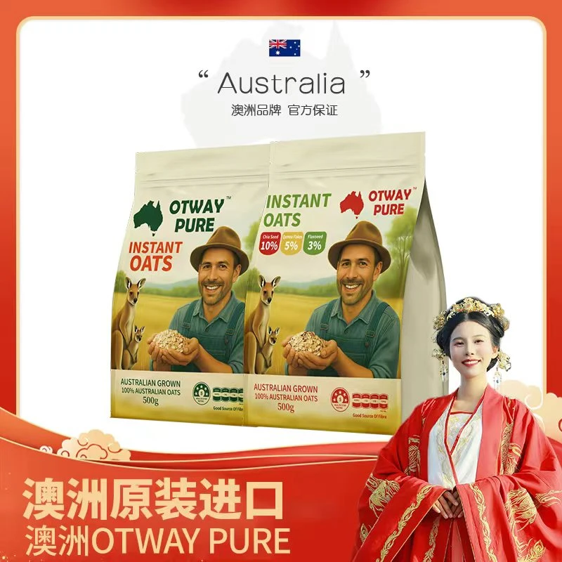 【哒哒专属】澳大利亚Otway Pure 大洋路至纯速溶燕麦片500g