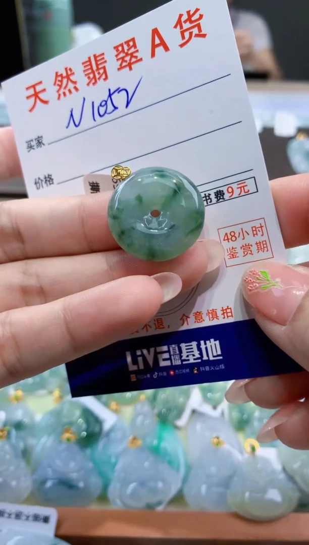 颈饰18K金镶嵌翡翠天然翡翠A货挂件