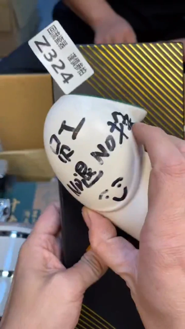 瓷片悠*老崔杂货铺默认微瑕