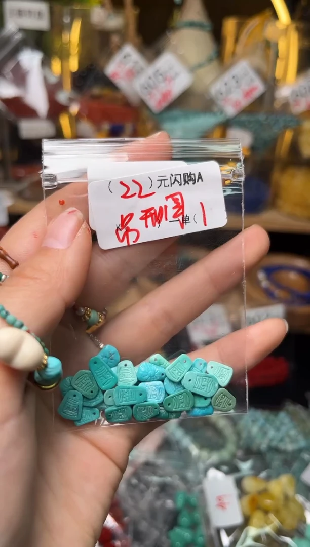 【闪购商品】琥珀珠宝奇石未镶嵌A50炸鸡