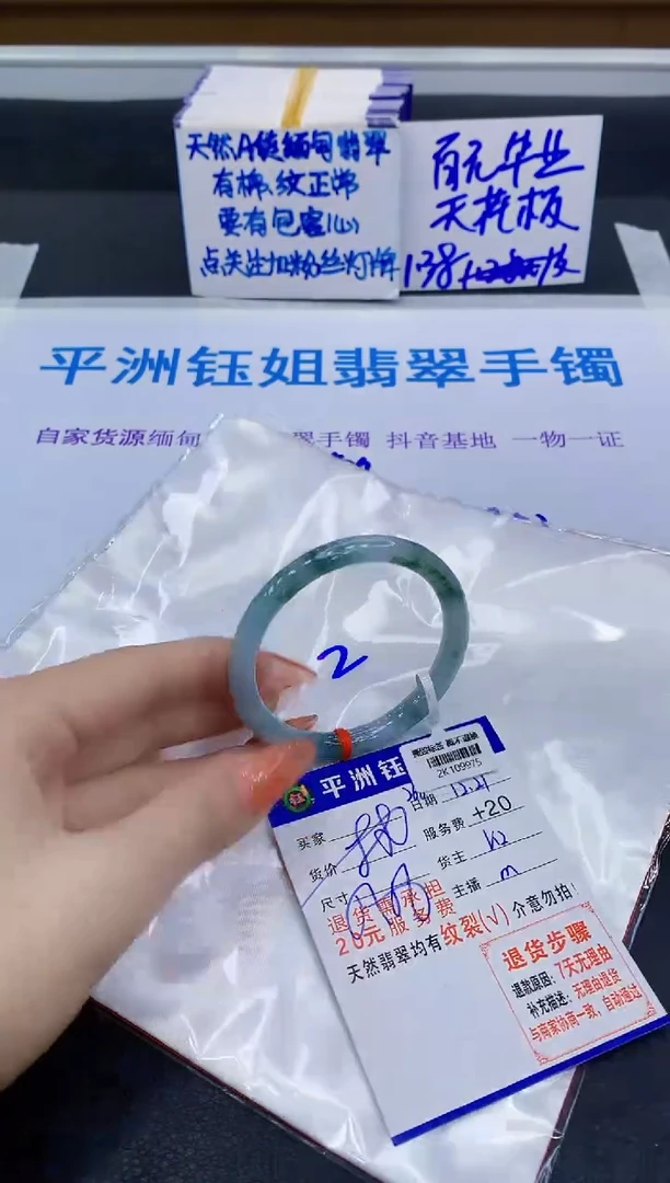 未镶嵌手镯翡翠11111