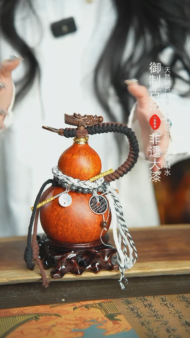 【闪购商品】242号新年福利非遗漆器酒葫芦