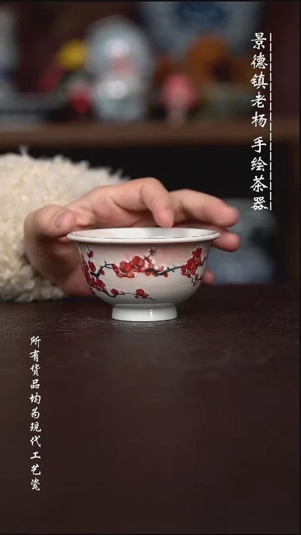 微瑕福利 现代瓷大压手