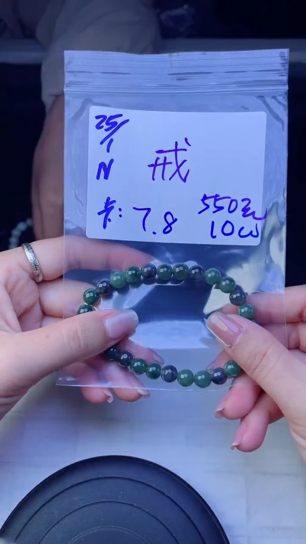 【闪购商品】定制翡翠未镶嵌珠串