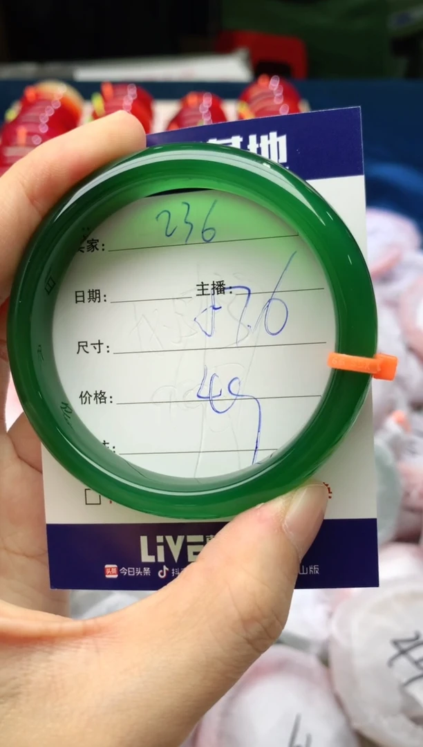 手镯玛瑙/玉髓未镶嵌236