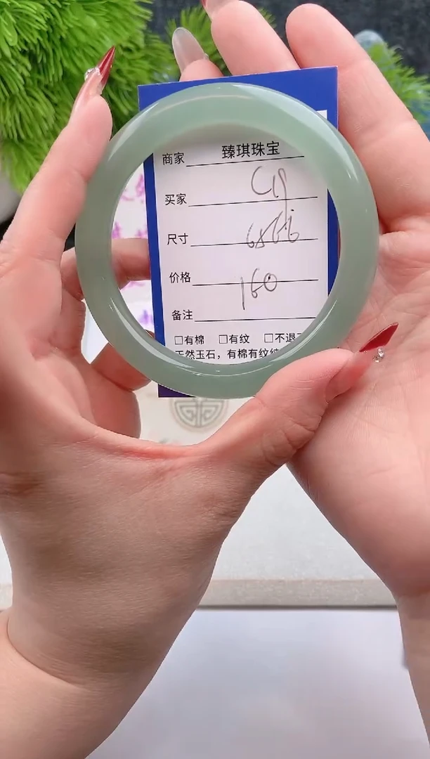 【闪购商品】石英质玉手镯未镶嵌东陵玉微色差C19