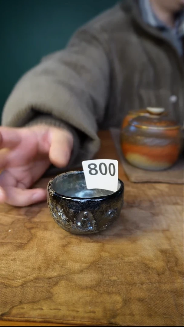 无相的特别  的来结缘价的800