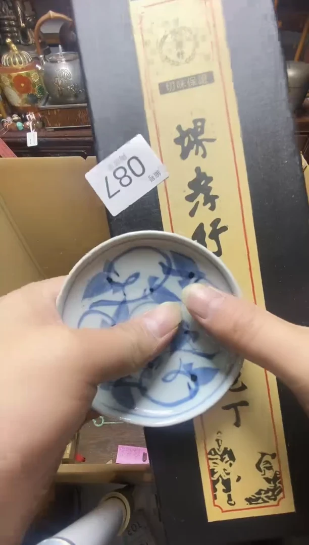 瓷器瓷器瓷器瓷器